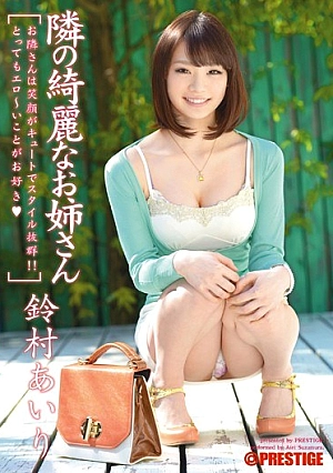 ABP-007 Airi Suzumura Threesome / Foursome JAV