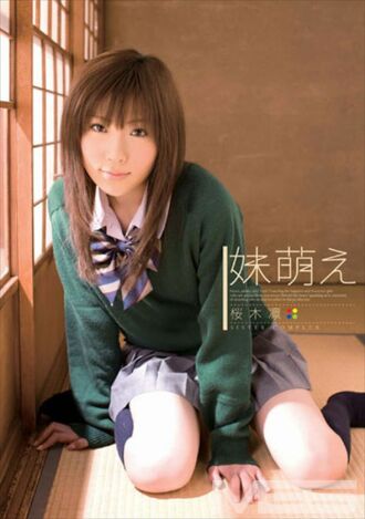 ADZ-107 Rin Sakuragi Cowgirl JAV