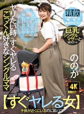 AKDL-226 Nonoka Akari Married Woman JAV