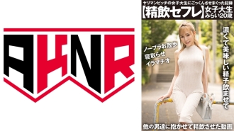 AKDL-256 Deep Throat JAV