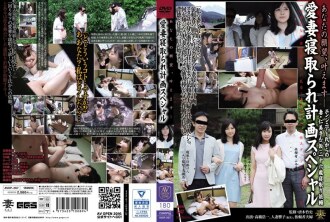 AVOP-267 Amateur JAV