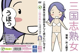 BLOR-098 Ayako Inoue Beautiful Tits JAV