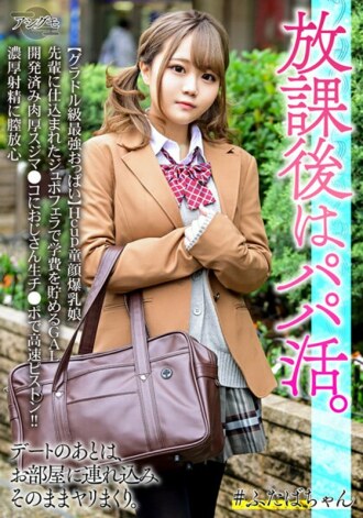 BSKV-025 Amateur JAV