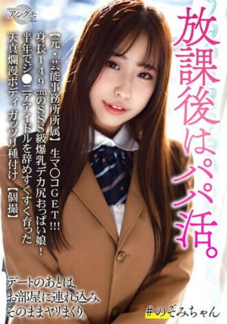 BSKV-027 Amateur JAV