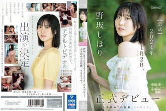 CAWD-610 Shihori Nosaka Debut JAV
