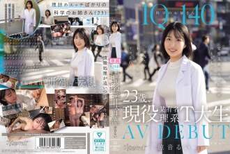 CAWD-840 Rui Suzune Solowork JAV