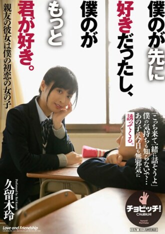 CLO-260 Rei Kuruki Blowjob JAV