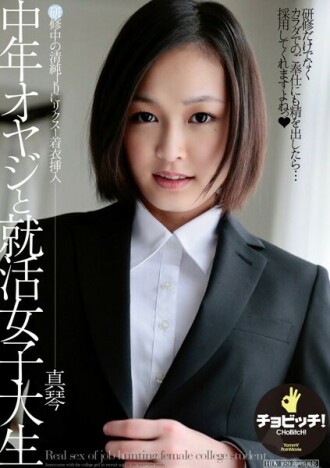 CLO-270 Makoto Takeuchi Blowjob JAV