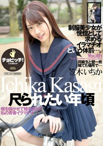 CLO-278 Ichika Kasagi Sailor Uniform JAV