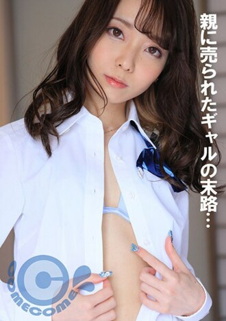 COM-341 Shaved Pussy JAV