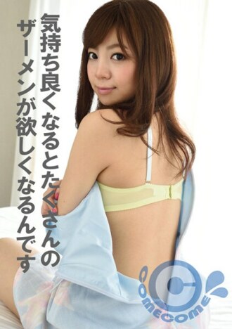 COM-351 Kiss Kiss JAV