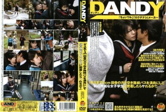 DANDY-118 Sailor Uniform JAV