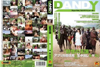 DANDY-342 Yumi Iwasa Creampie JAV