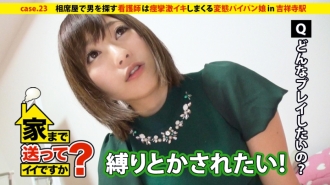 DCV-023 Over 4 Hours JAV