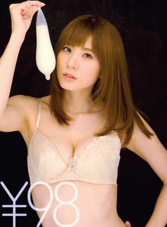 DV-1504 Yuma Asami Blowjob JAV