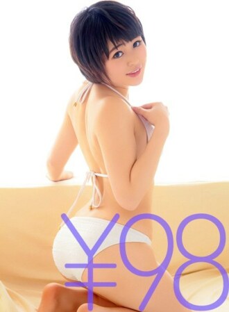 DVAJ-059 Alice Shiina Restraint JAV