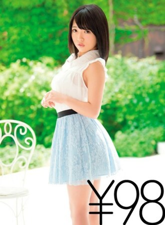 Kome Suzukaze Avatar