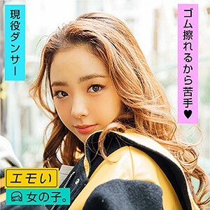 EMST-001 Beautiful Girl JAV