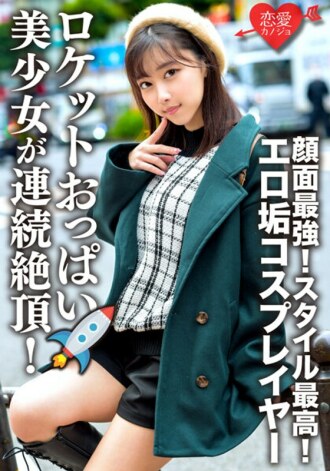 ERHV-006 Titty Fuck JAV