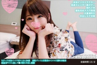 FANH-140 Creampie JAV