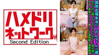 FANH-152 Doggystyle JAV