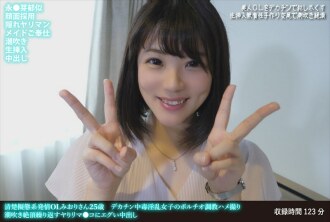 FANH-154 Amateur JAV