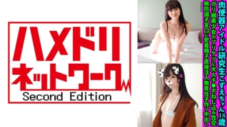 FANH-163 Creampie JAV