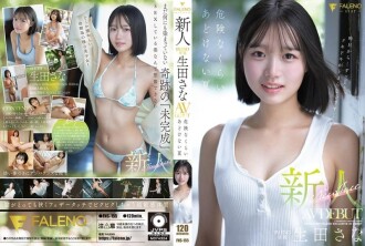 FNS-155 Ikuta Sana Debut Production JAV