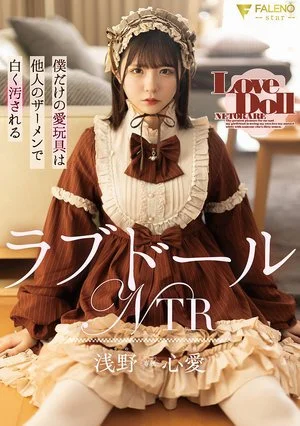 FNS-170 Kokoa Asano Bukkake JAV