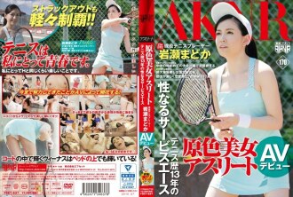 FSET-637 Madoka Iwase Sports JAV