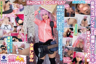 FYSD-008 Shion Yumi Cosplay JAV