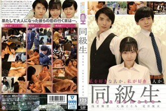 GRCH-256 Kokoro Amami Drama JAV