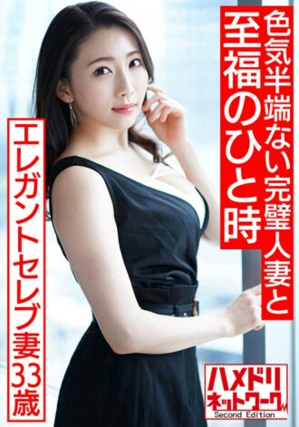 HMDNV-519 Married Woman JAV