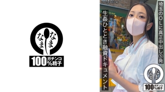 HNAMH-003 Beautiful Girl JAV