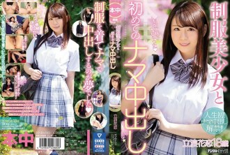 HND-693 Karen Tatsunami Cunnilingus JAV