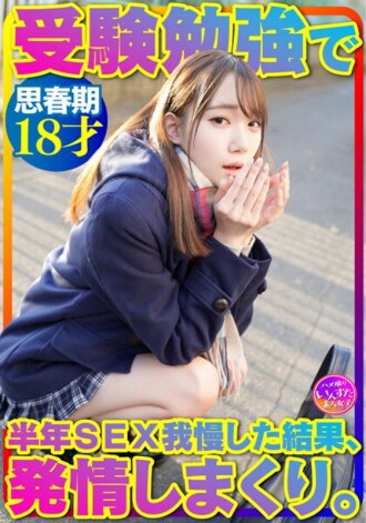 INSTV-362 Amateur JAV