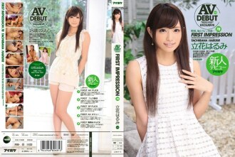 IPZ-300 Harumi Tachibana Debut JAV