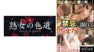 JIM-077 Amateur Actress Big Tits JAV