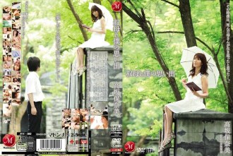 JUC-182 Reiko Sawamura Cowgirl JAV