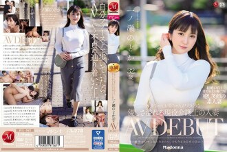 JUL-943 Nodoka Ichinose Debut JAV