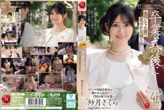 JUR-599 Sakura Satsuki Married Woman JAV