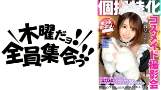 KAMEF-073 Slender JAV