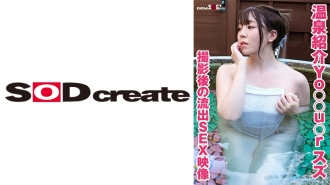 KSFN-008 Big Tits JAV