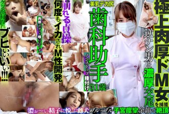 MAZO-014 Amateur JAV