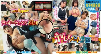MFO-033 Office Lady JAV