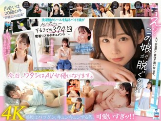 MIDV-749 Chihiro Miyazaki Documentary JAV