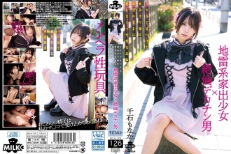 MILK-179 Monaka Sengoku Slender JAV