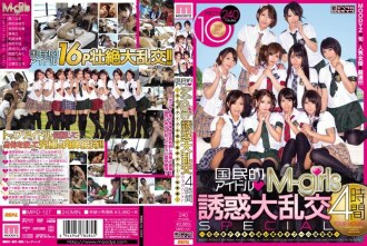 MIRD-127 Ayaka Tomoda Orgy JAV