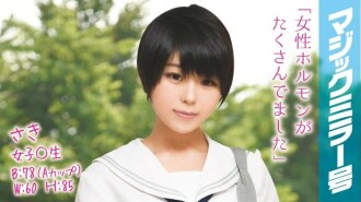 MMGH-007 Mikuru Noe Hospital / Clinic JAV