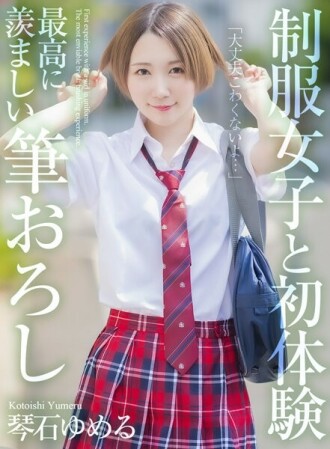 MNSE-039 Yumeru Kotoishi Blowjob JAV